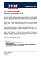 Технический лист