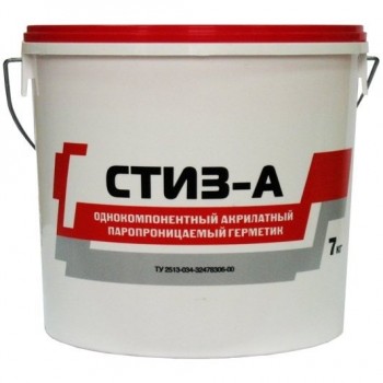 Стиз А