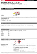 HILTI_CP_660_%D0%BF%D0%B0%D1%81%D0%BF%D0%BE%D1%80%D1%82_%D0%B1%D0%B5%D0%B7%D0%BE%D0%BF%D0%B0%D1%81%D0%BD%D0%BE%D1%81%D1%82%D0%B8.jpg