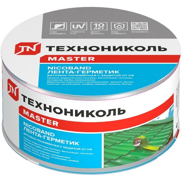 NICOBAND лента битумная самоклеющаяся
