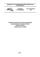 small_shop_property_file_4377_6995.jpg