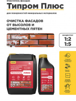 Подробное описание