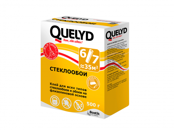 Quelyd Стеклообои