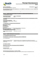 small_shop_property_file_4485_7122.jpg