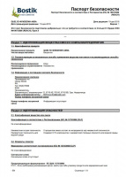 small_shop_property_file_4489_7135.jpg