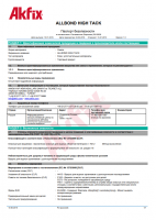 small_shop_property_file_4593_7248.png