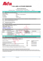 small_shop_property_file_4656_7328.png