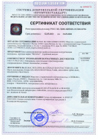small_shop_property_file_4909_7566.jpg